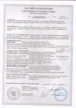 24.03.2017 Новый Уренгой - D-Premium. Материал текстильный для изготовления натяжных потолков